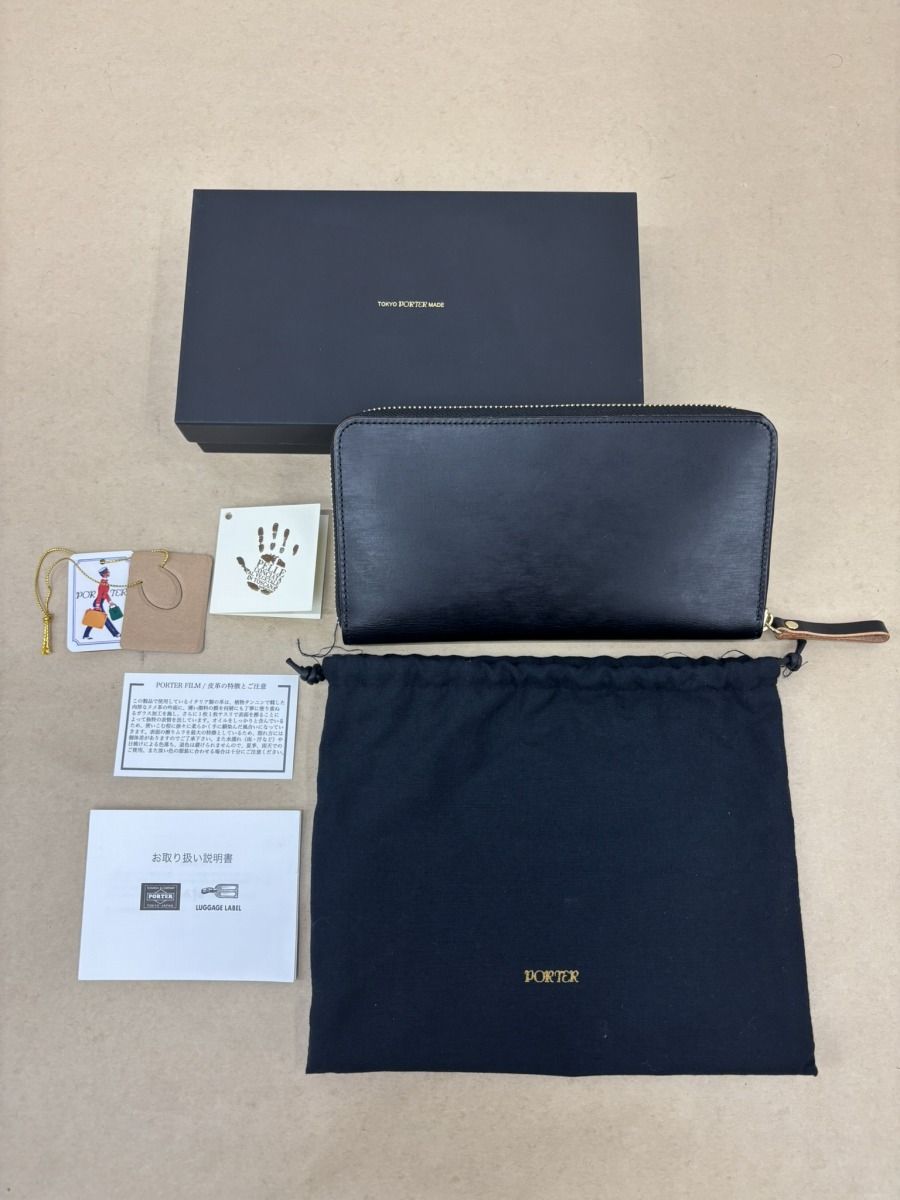 PRADA(プラダ) 長財布 ヴィッテロムーブ 紺 ネイビー 【ブランド財布