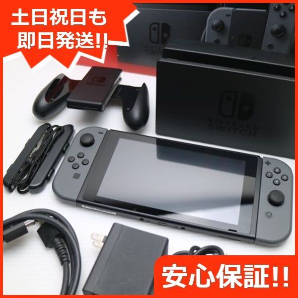 超美品 Nintendo Switch グレー 即日発送 土日祝発送OK 09000 - メルカリ