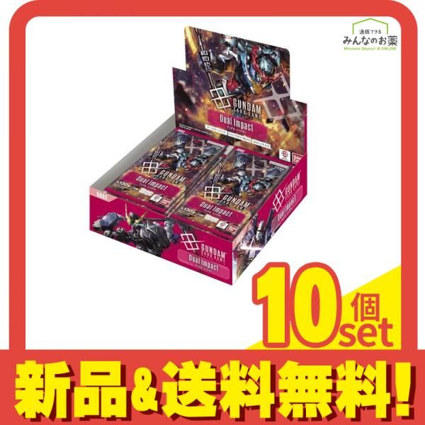 ガンダムカードゲーム ブースターパック GD02 Dual Impact 24パック入BOX 10個セット まとめ売り