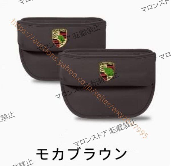 シートサイドポケット