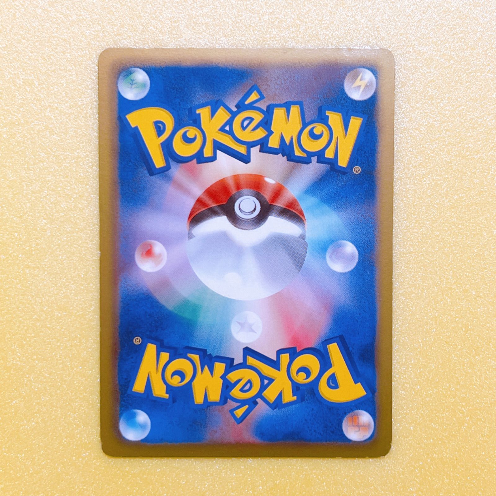 ポケモンカード ポケカ 希少 ピカチュウ 056/053 UR BW1 - メルカリ