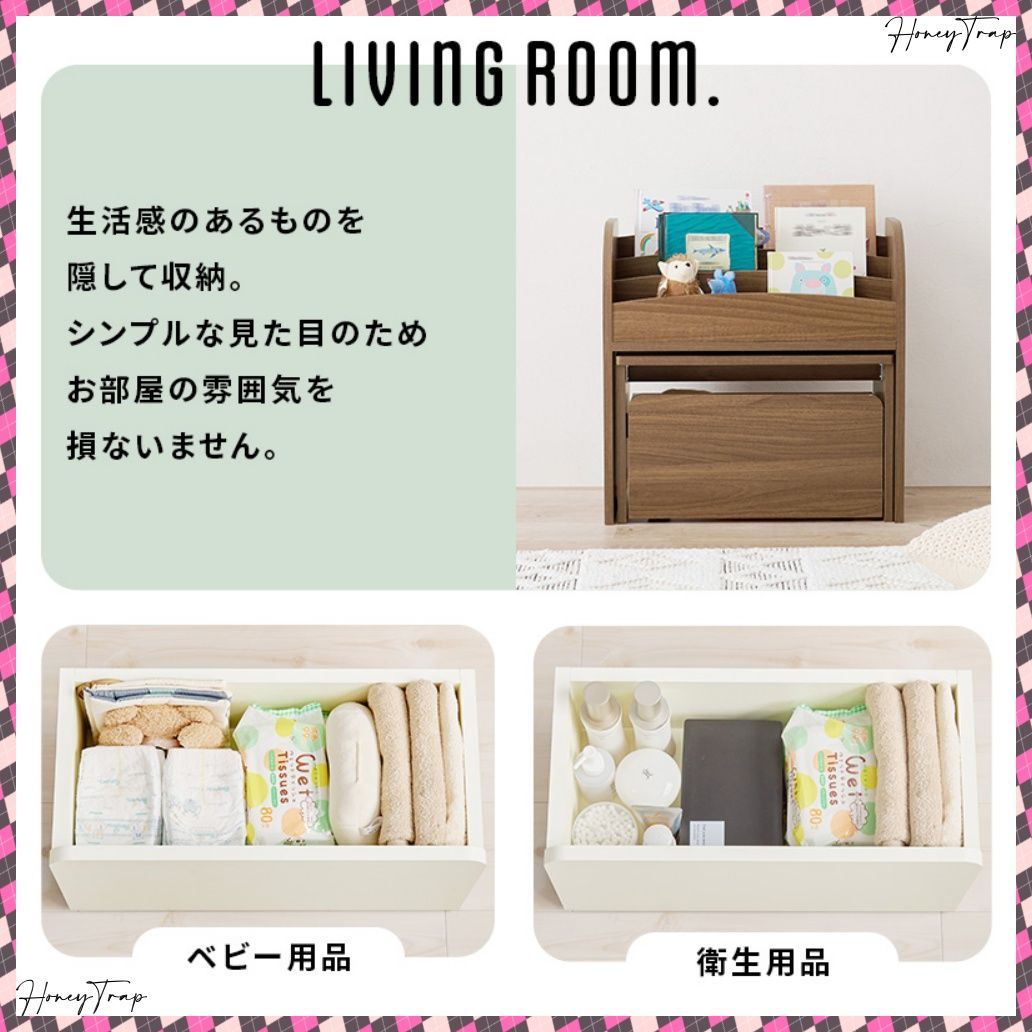 絵本ラック