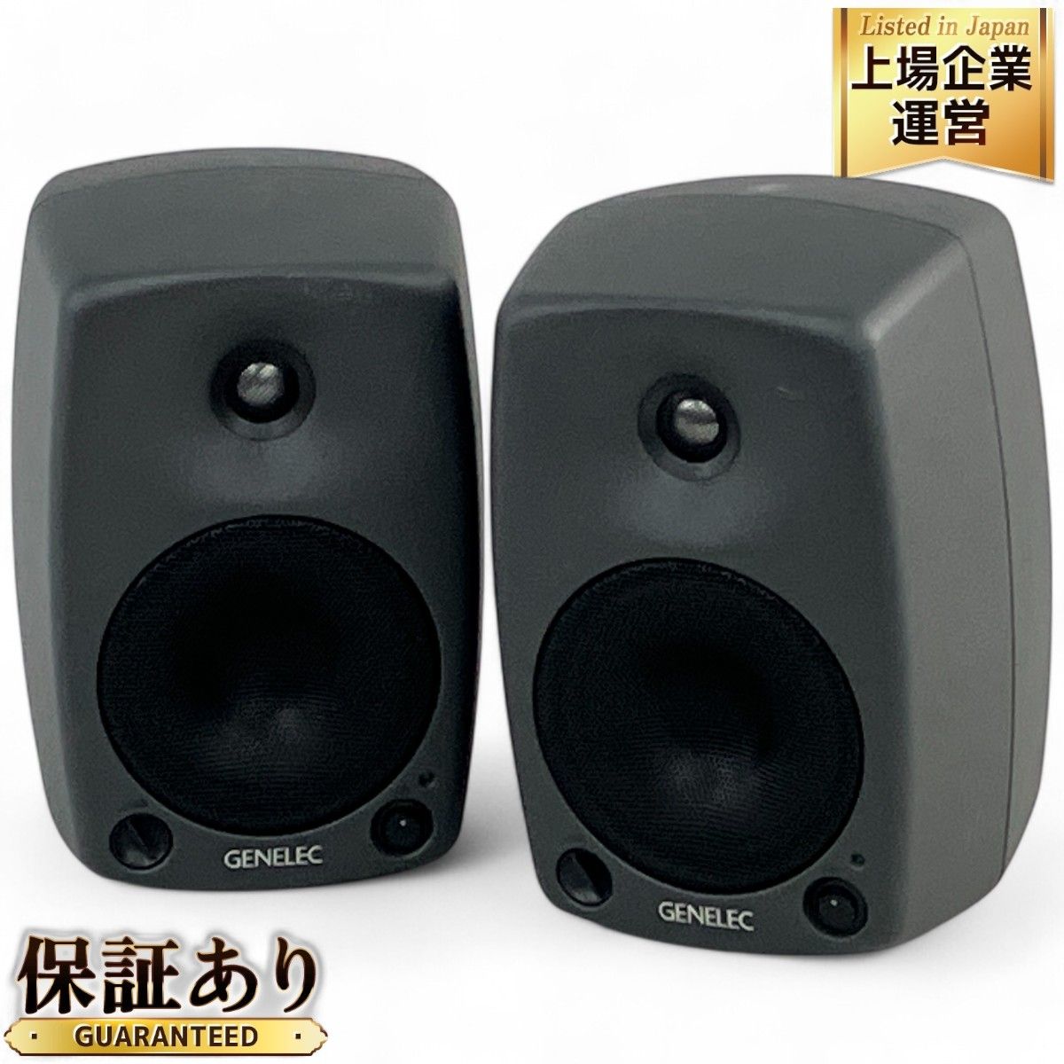 Genelec 8030B スタジオ モニタースピーカー ペア ジェネリック N9436255 - メルカリ