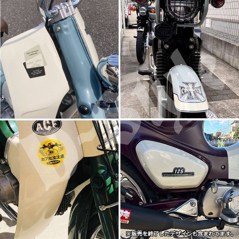 ハンターカブ(プレスカブにて汎用使用) ハンターカブフォグランプ4選比較から汎用フォグ取り付けまで