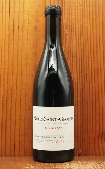 ニュイ サン ジョルジュ[2021]年 蔵出し限定品 オーク樽16ヶ月熟成 ドメーヌ オーディフレッド元詰 AOCニュイ サン ジョルジュ ニュイ サン ジョルジュ[2021]年 蔵出し限定品 オーク樽16ヶ月熟成