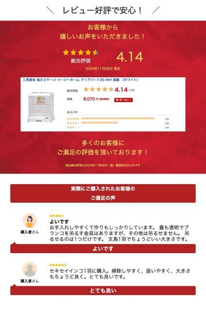 イージーホーム