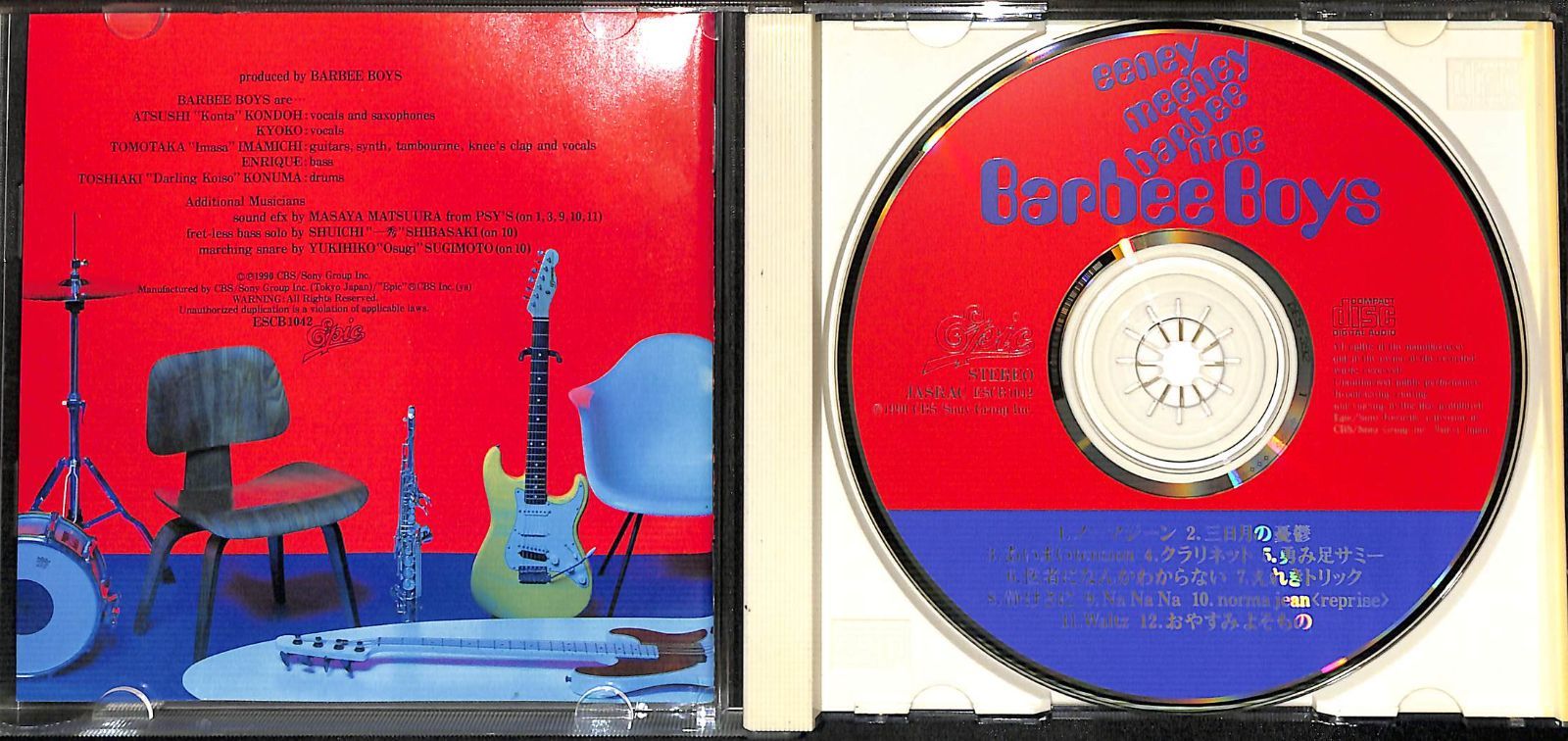 バービーボーイズ　eeney meeney barbee moeポストカードつき Amazon.co.jp: 【Amazon.co.jp限定】eeney meeney barbee moe
