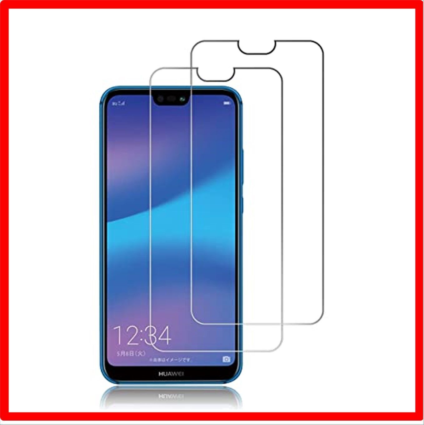 送料無料】2枚 HUAWEI P20 lite au HWV32 【二枚入り】FOR HUAWEI P20