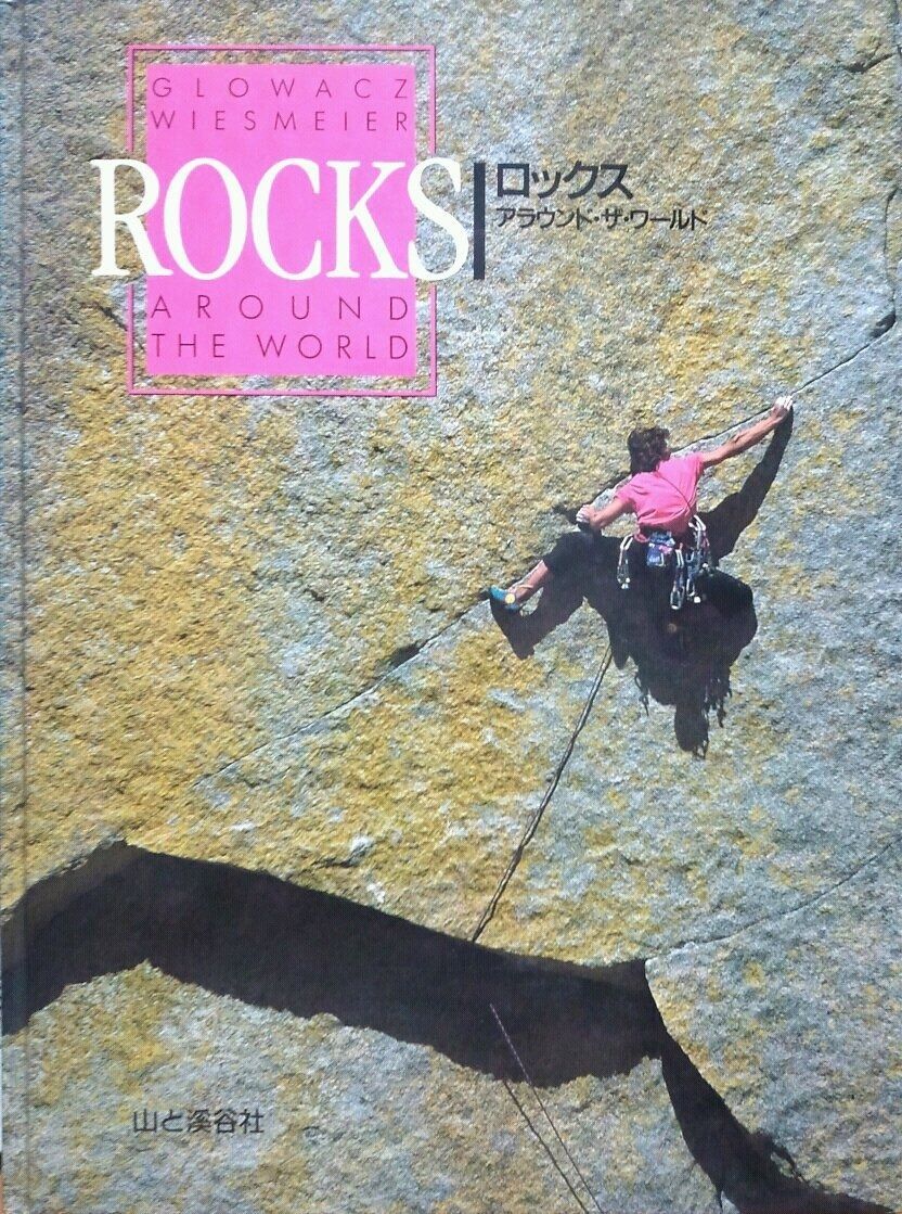 穂口雄右 ワーナー・ビートニックス / ロック・クリスマス・ロック LP ロック・クリスマス・ロック rock christmas ワーナー・ビートニックス