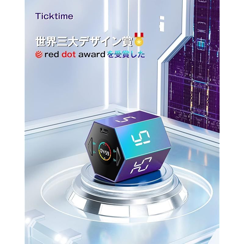 Pro 新時代のデジタルタイマー