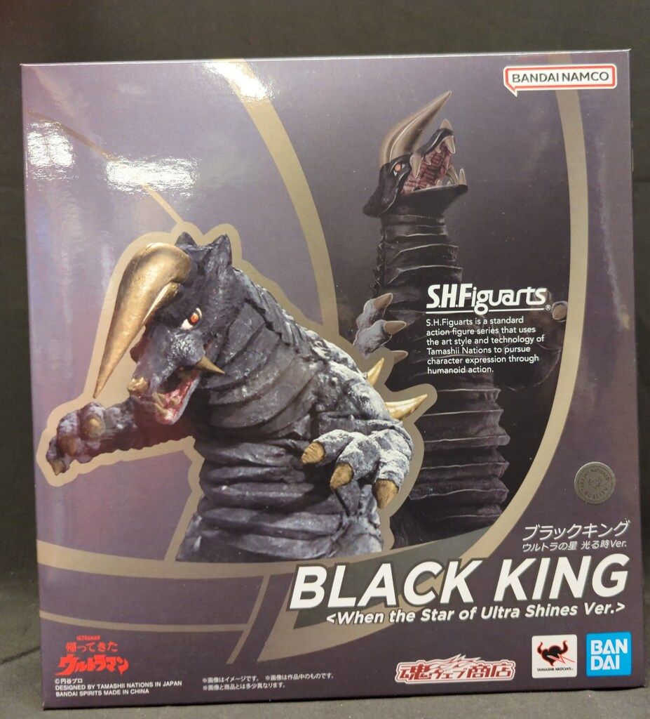 BANDAI SPIRITS S.H.Figuarts ブラックキング ウルトラの星光る時Ver.