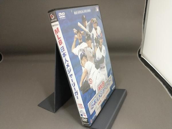 DVD MLB 日本人メジャーリーガー 熱闘譜 1995~2003 - メルカリ