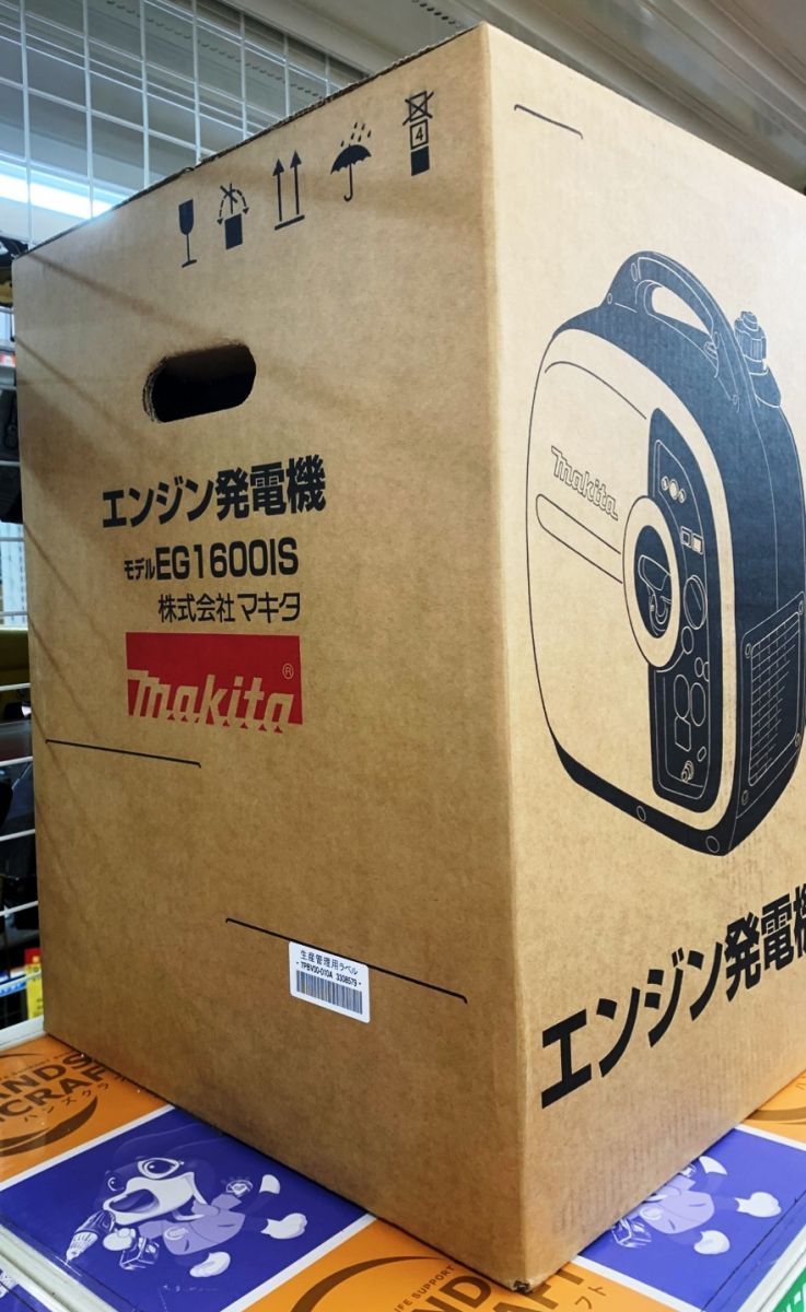 ◇【未開封/未使用品】マキタ EG1600IS ポータブルインバータ