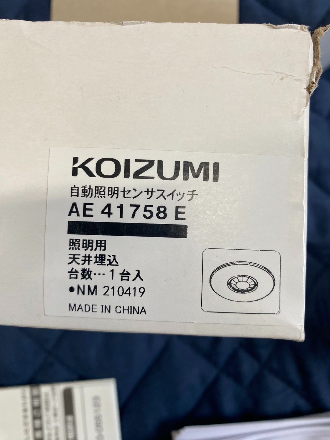 AE41758E(コイズミ照明) 商品詳細 ～ 照明器具・換気扇他、電設