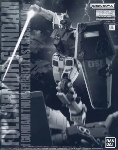 中古】プラモデル 1/100 MG FA-78 フルアーマー・ガンダム(GUNDAM