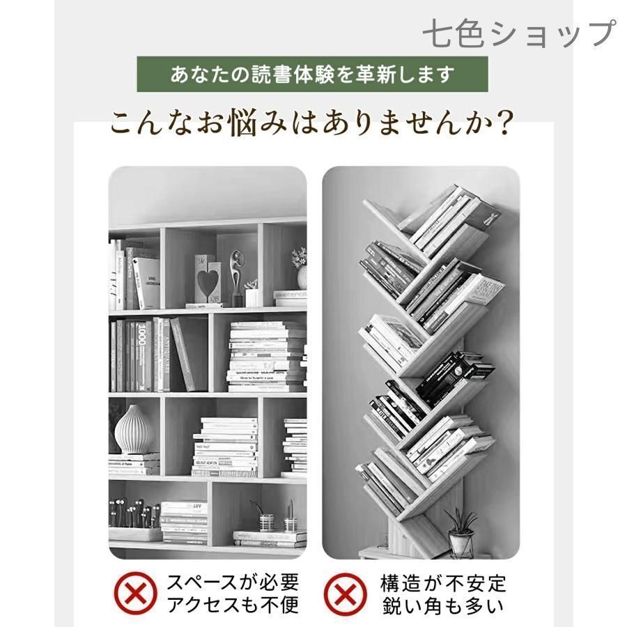 本棚 回転式本棚 絵本棚 コミックラック 天然木製 3段 4段 5段 A4入る