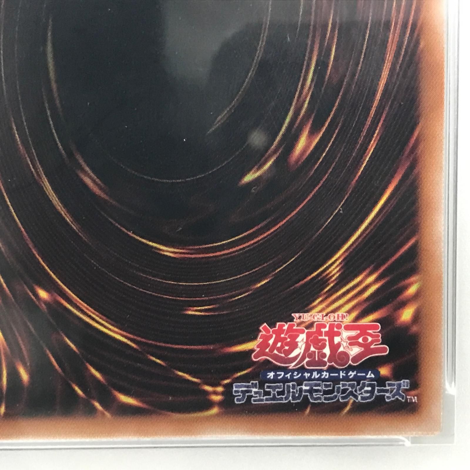加古川店】 中古 トレーディングカード 遊戯王 2023-JPP01