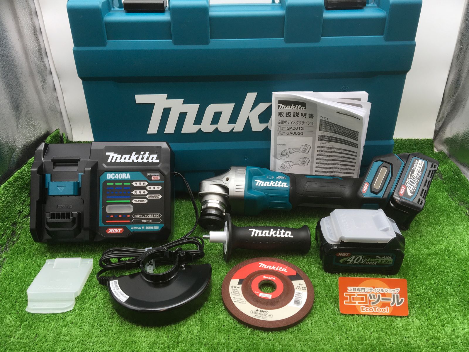 ♥ Makita|マキタ GA002GRDX 125mm充電式グラインダ 40Vmax2.5Ah ITMVPIK409VC エコツール知立店 M02