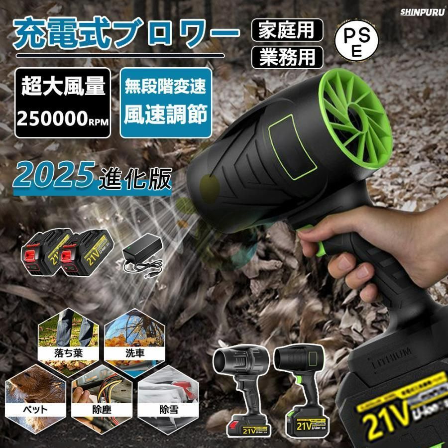 ブロワー ジェットドライブロワー 充電式 250000RPM 小型 洗車