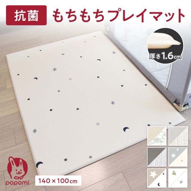 衝撃吸収