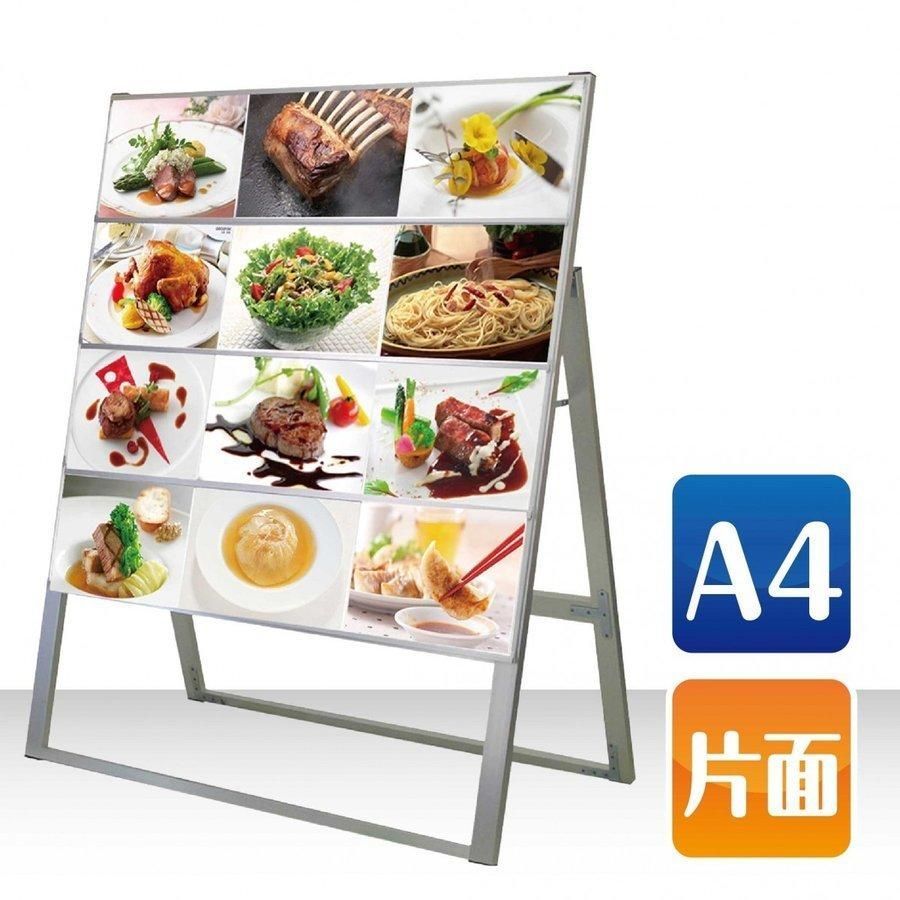 看板 店舗用看板 アルミスタンド カードケーススタンド看板 A4横12片面ハイ KDKS-A4Y12KH