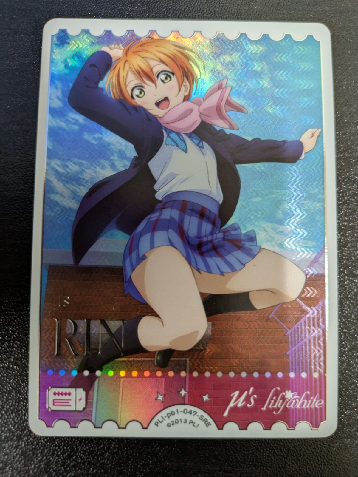 ラブカ SRE 星加工 ラブカ】KEKE(星柄加工)【SRE】PL!SP-pb1-039-SRE - C-labo