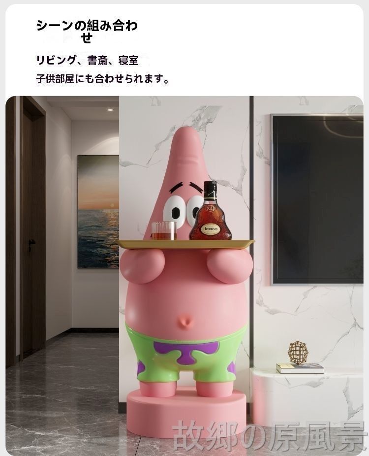 家具 超
