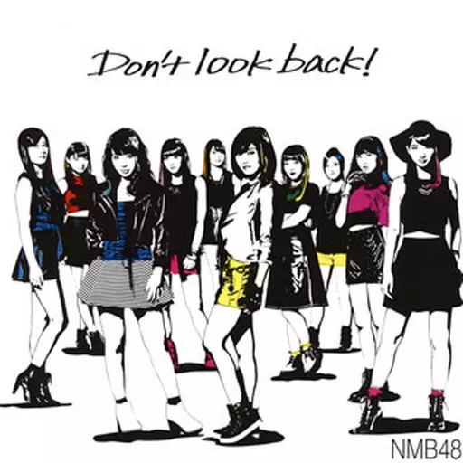 中古】邦楽CD NMB48 / Don't look back![DVD付通常盤A] - メルカリ