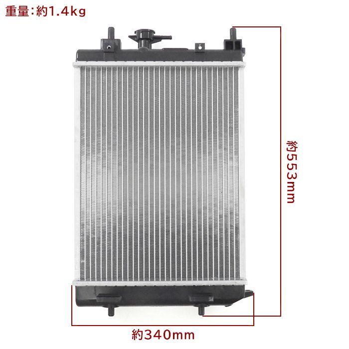 16400-B2130 互換品