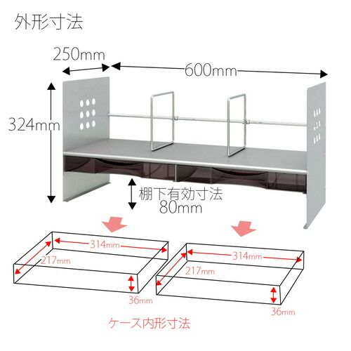 ブックスタンド H型
