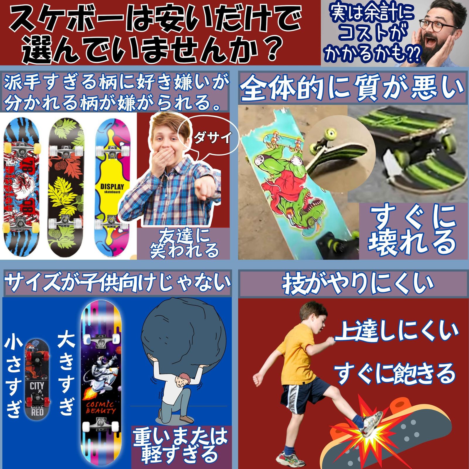 競技用