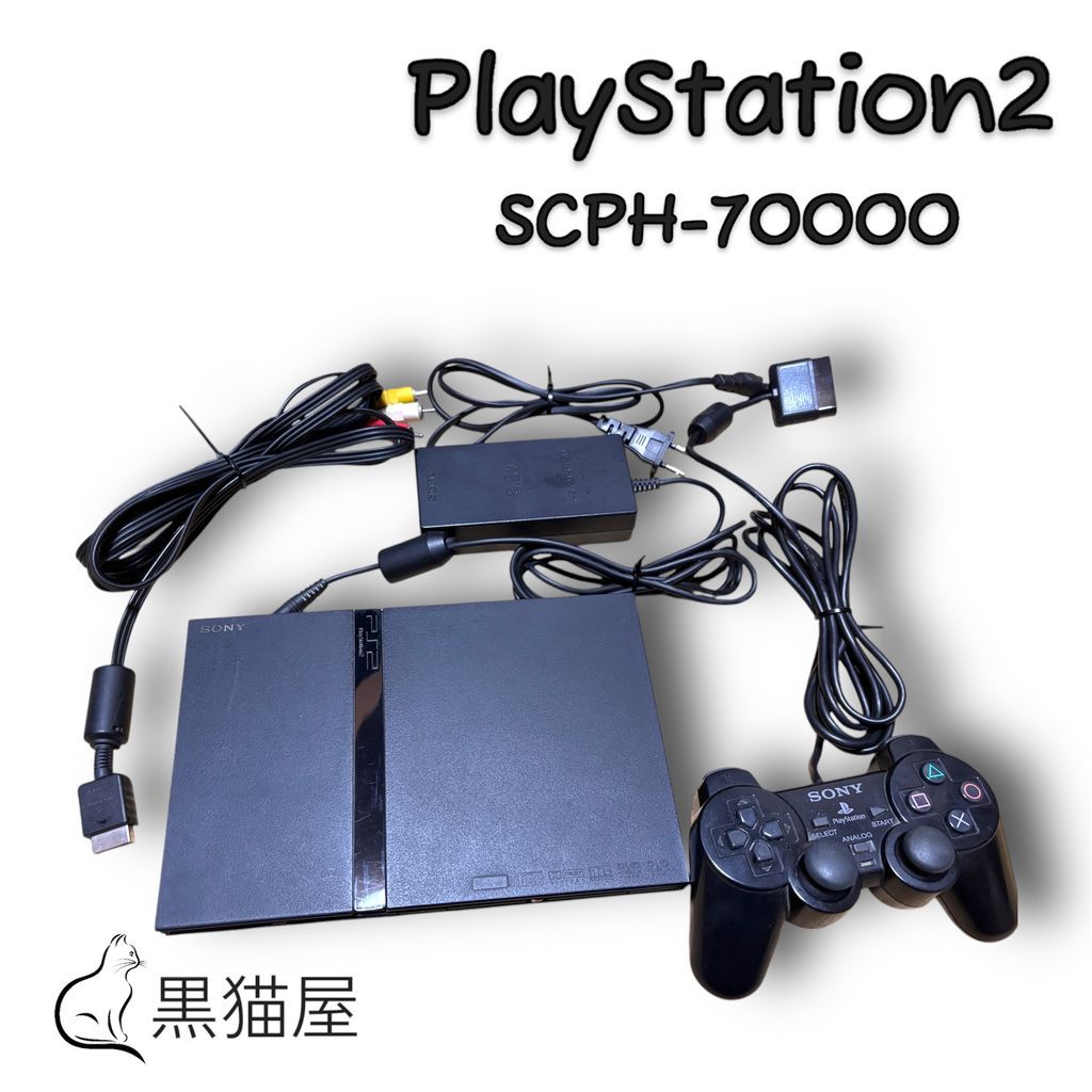SCPH-70000 PS2本体 追加【すぐ遊べるセット】 PS2 SCPH-70000 CB 07