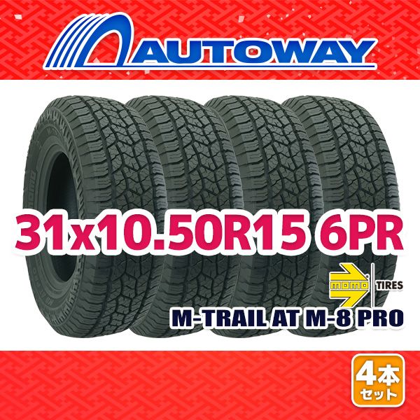 AUTOWAY 31x10.50R15 サマータイヤ MOMO Tires M-TRAIL AT M-8 PRO 15インチ 4本セット 夏タイヤ オートウェイ
