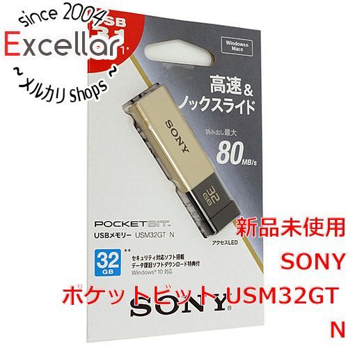 bn:6] SONY USBメモリ ポケットビット 32GB USM32GT N - メルカリ