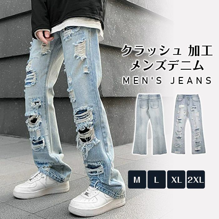 ダメージジーンズ メンズ メージデニム ストレートデニム ラッパー ダメージパンツ ダメージ ジーンズ カジュアル かっこいい ジーパン Gパン ジーンズ メンズ クラッシュ ジーパン ストリート 韓国ファッション