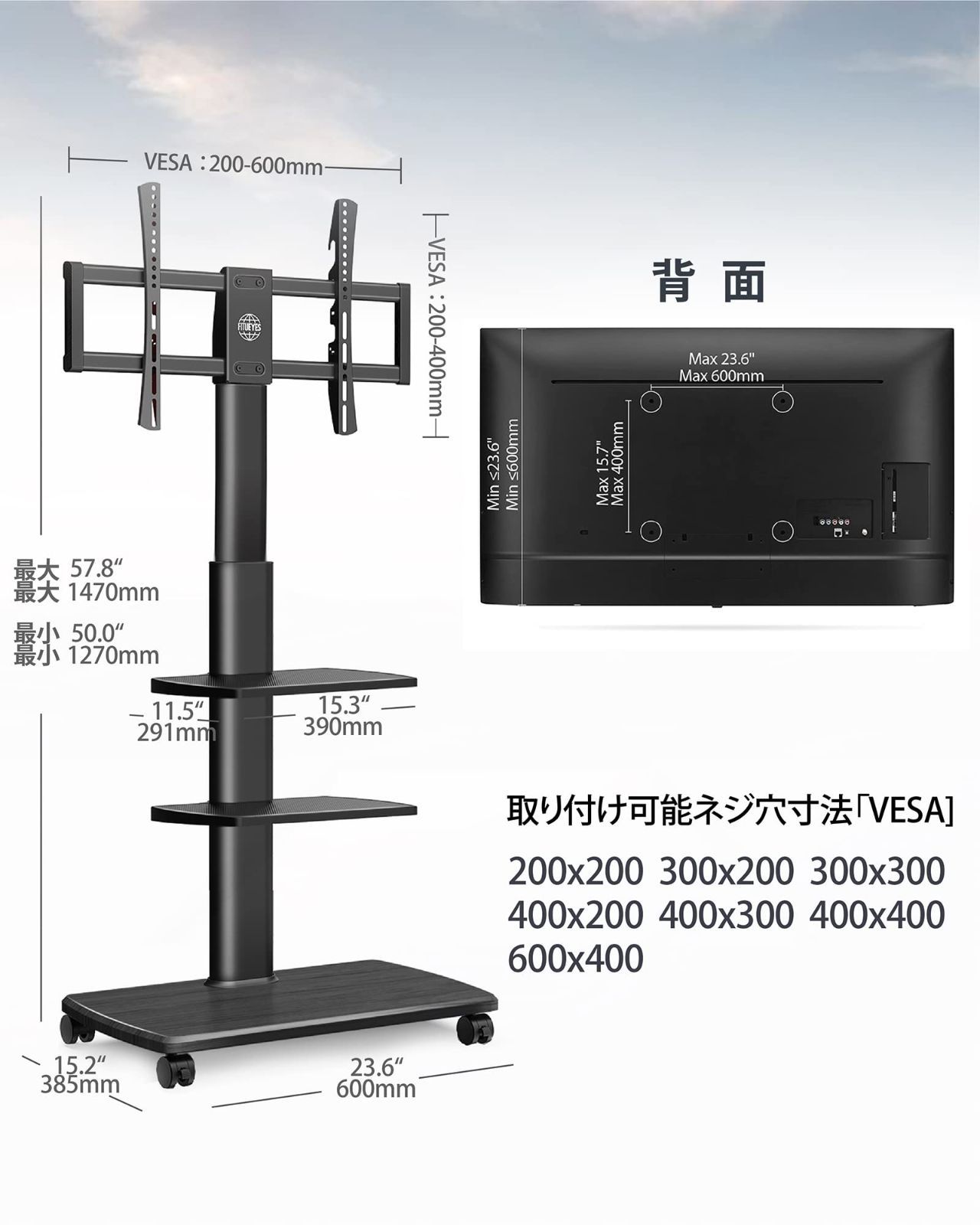 特価商品】32～65型対応 テレビスタンド キャスター付き 高さ角度調節