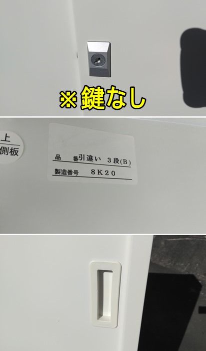 幅800mm×奥行き400mm×高さ1180mm F-HD-228-0201A