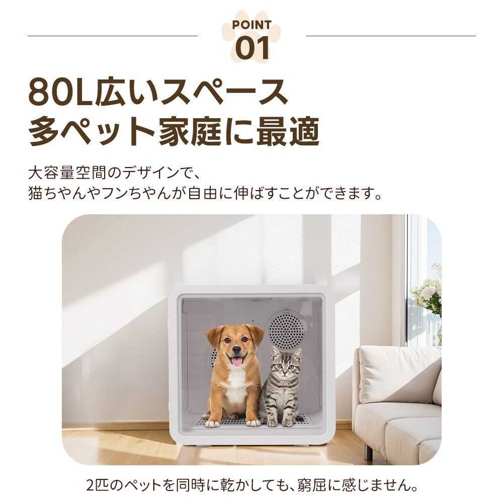 ドライヤー ボックス