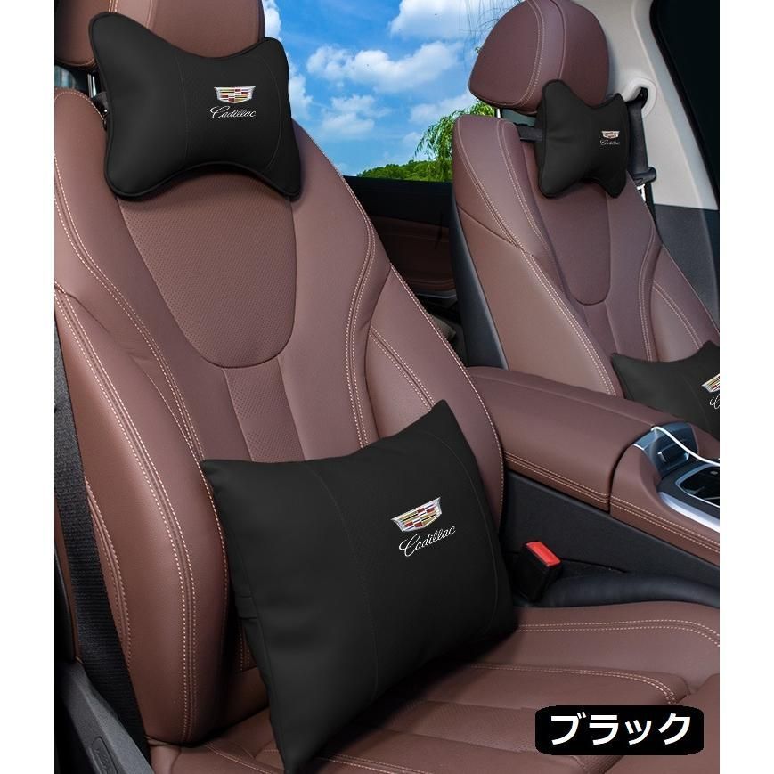 ◇キャデラック Cadillac◇ブラック◇車用ネックパッド1個 腰クッション1個 ヘッドレスト 首クッション 背当て ネックピロー 快適  上質ナッパレザー aacg qtm - メルカリ