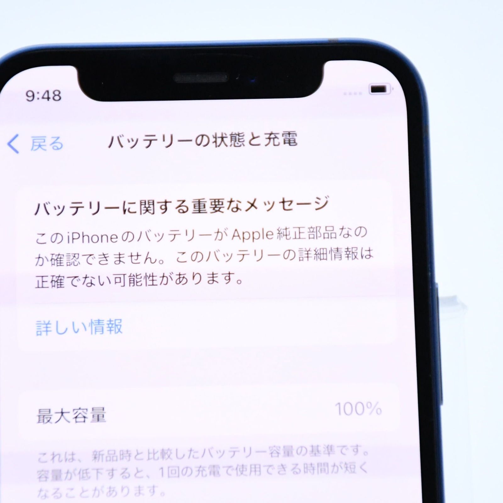 mini 64GB SIMフリー ブルー iPhone12 公式通販 0 iPhone Apple | iphone12 アップル 整備済み品 ブルー64g ムスビー|美品 Apple付属品完備