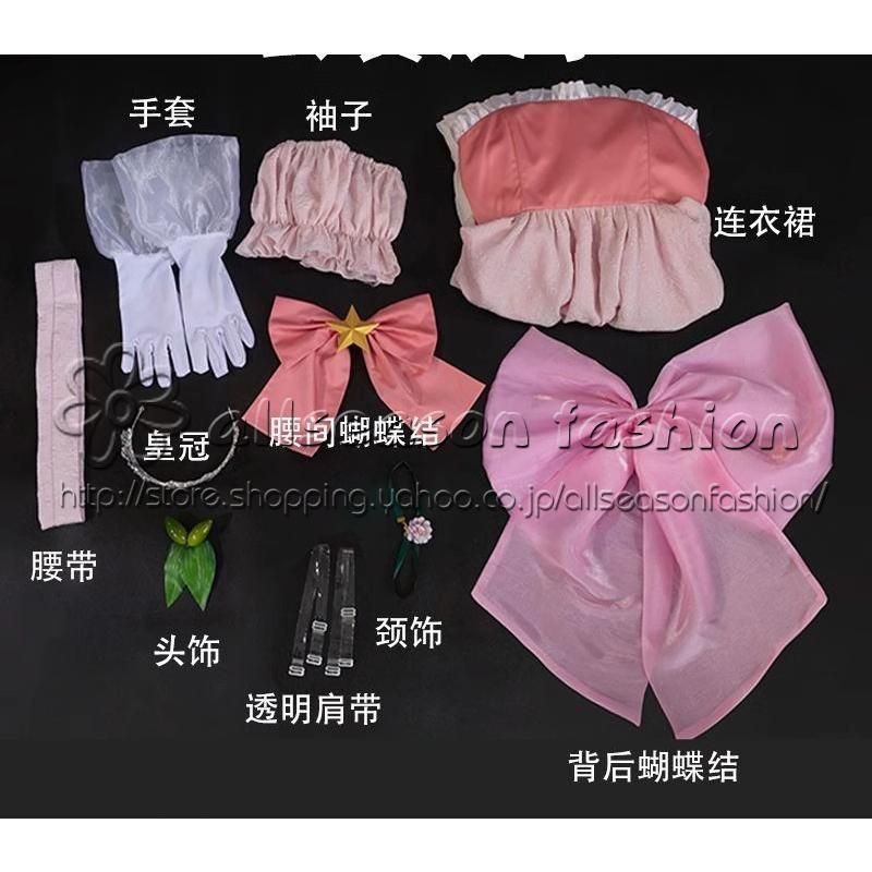 かみちゃまかりん ゲオ公式通販サイト/ゲオオンラインストア【中古】4