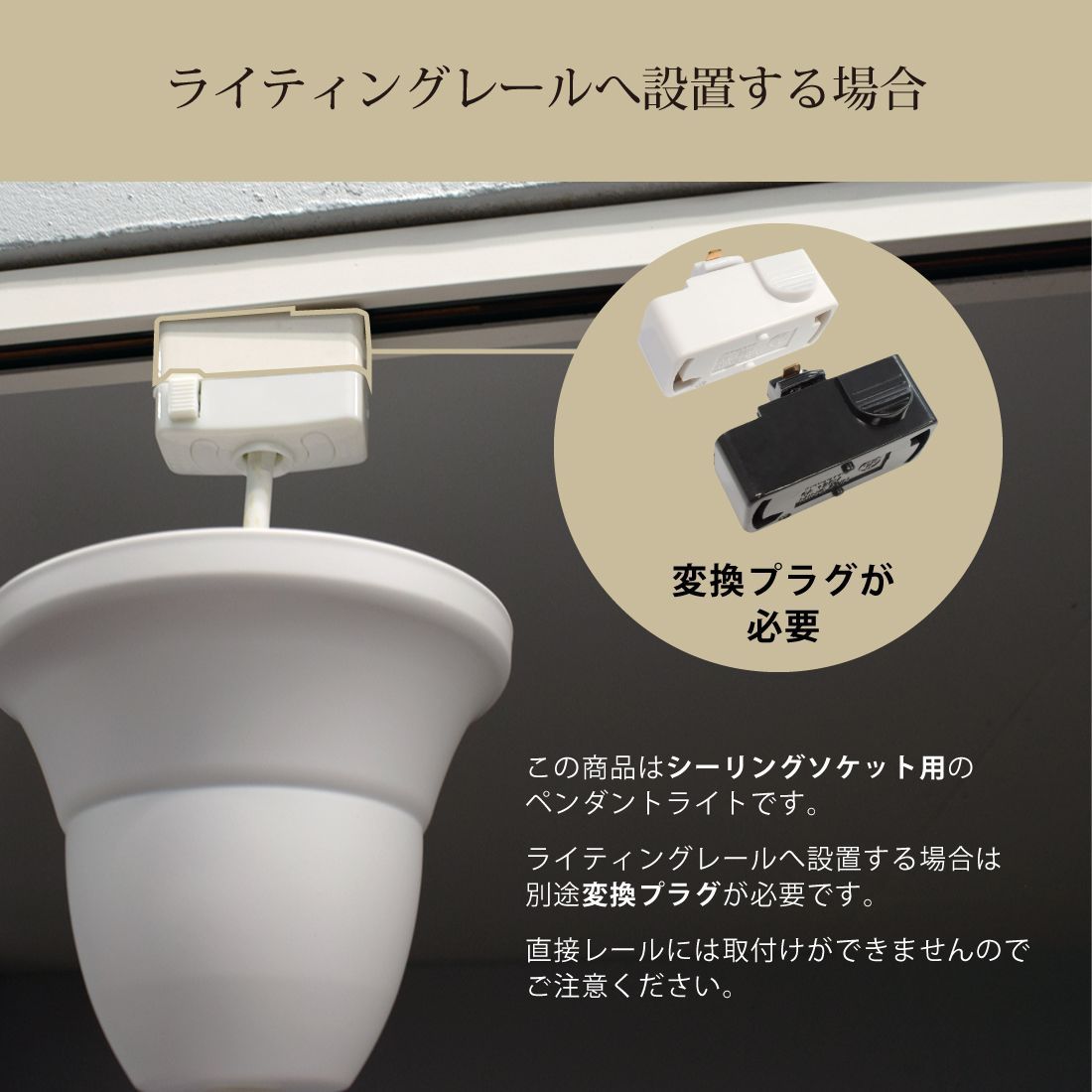 匠の誠品 ルナプライマル® 45cm ペンダントライト ケーブル30cm/白 匠の誠品 ルナプライマル® 25cm ペンダントライト LED ケーブル長