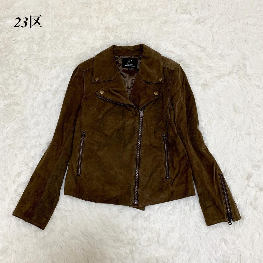 23区 スエード スウェード ダブルライダース ジャケット 34 ブラウン