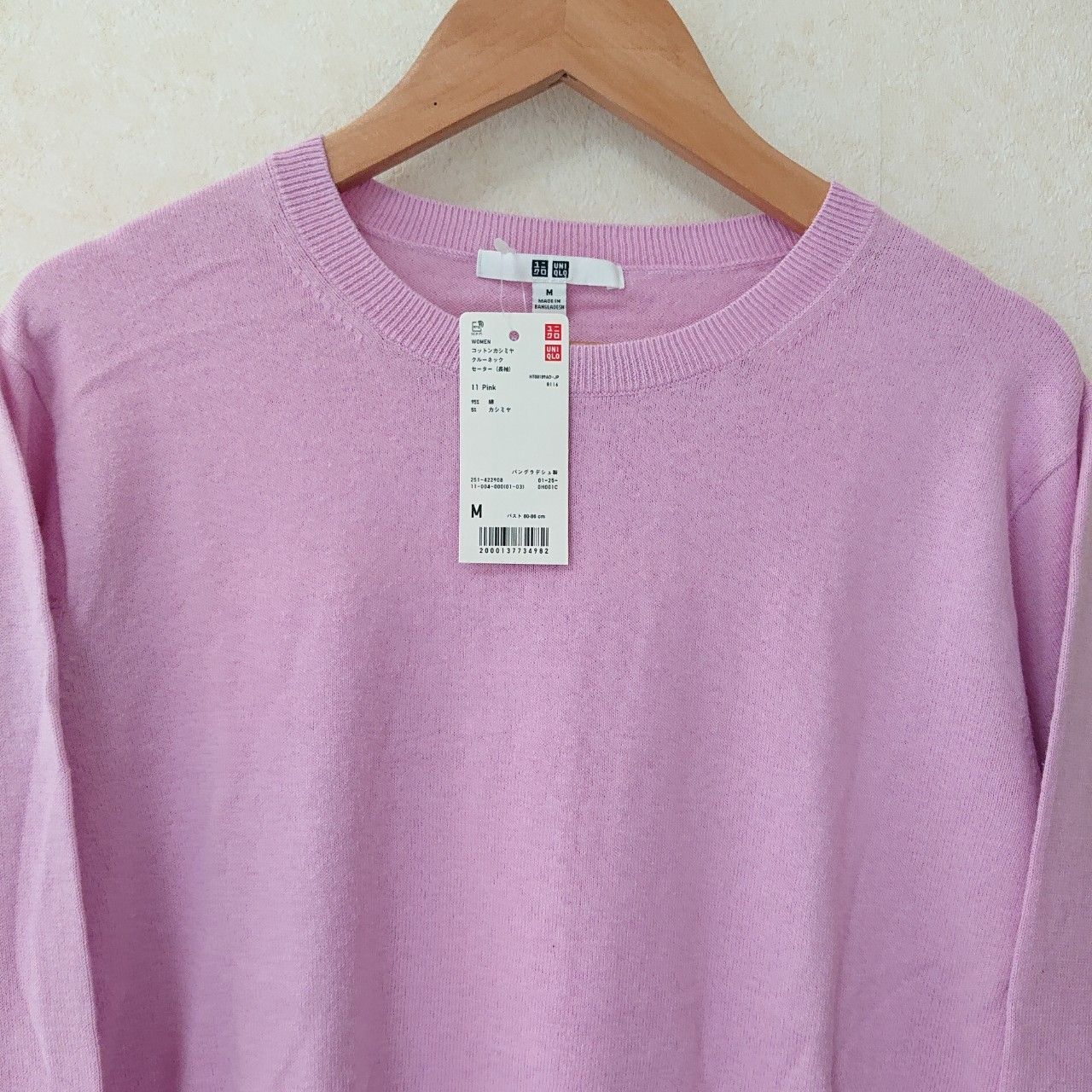 新品 (^w^)b UNIQLO ユニクロ コットン カシミヤ クルーネック セーター 長袖 ニット トップス 丸首 無地 柔らか 薄手 タウンユース  シンプル カジュアル ピンク レディース サイズM - メルカリ