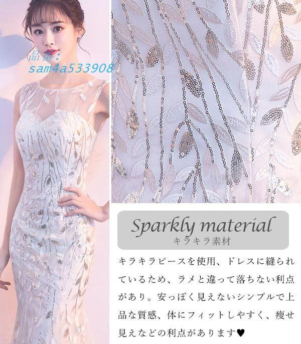 大きいサイズ M