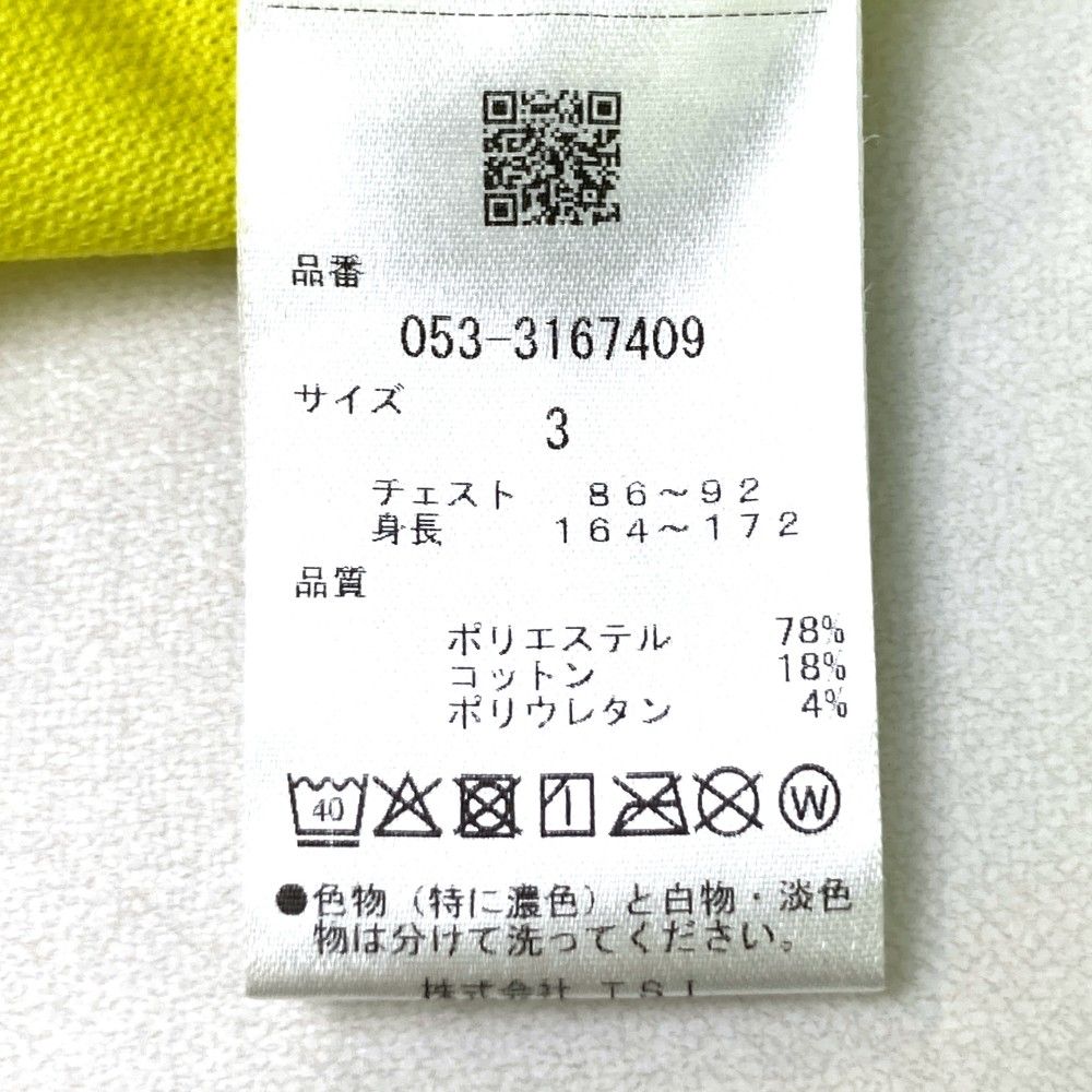 半袖