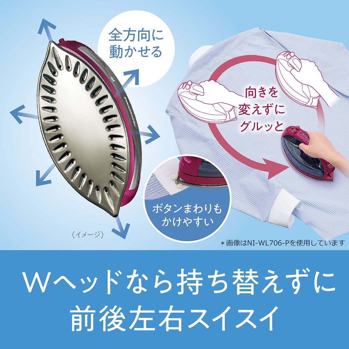 コードレススチームWヘッドアイロン ピンク
