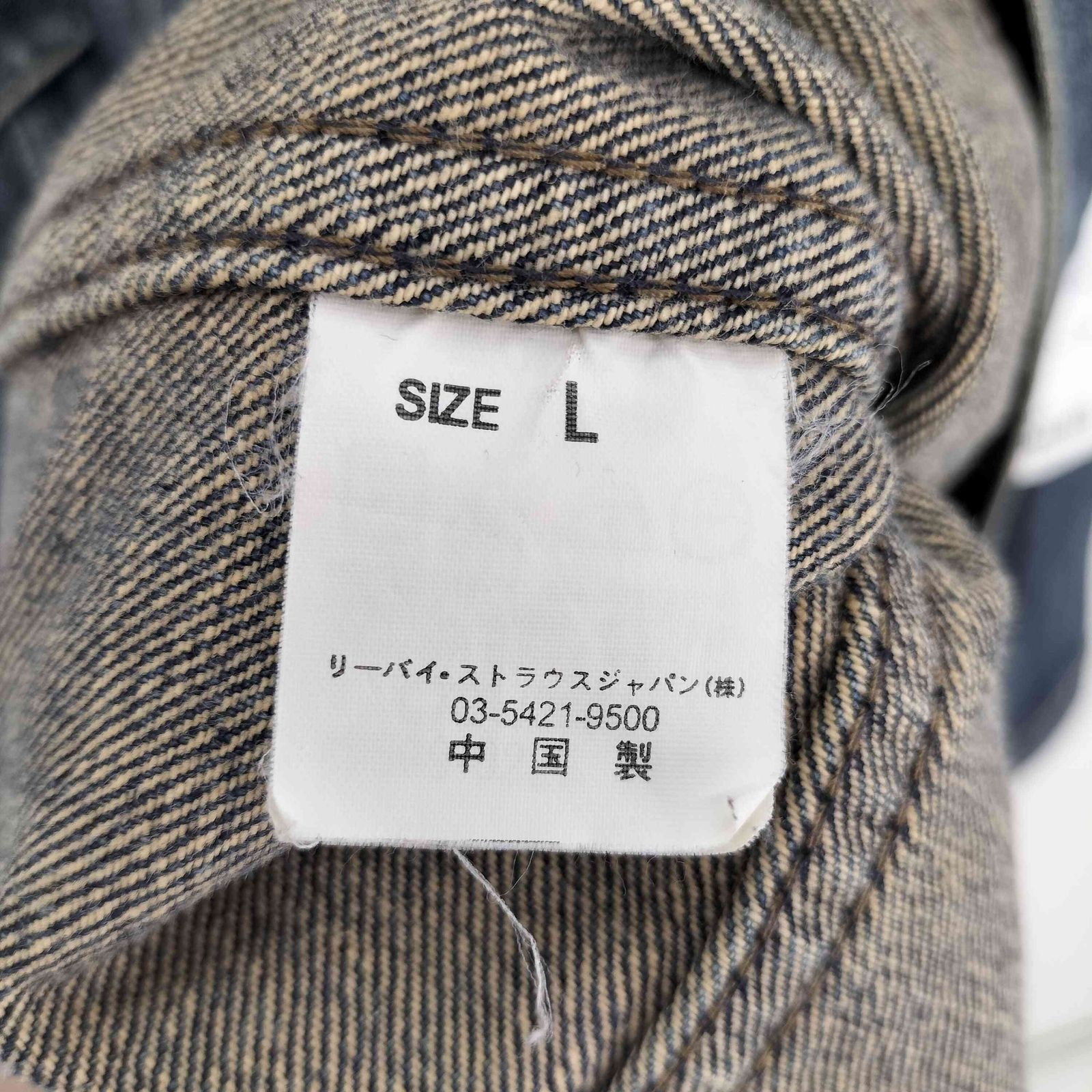 リーバイス Levis 00S 70599 ボタン裏 C72 刻印 3rd デニム トラッカー 