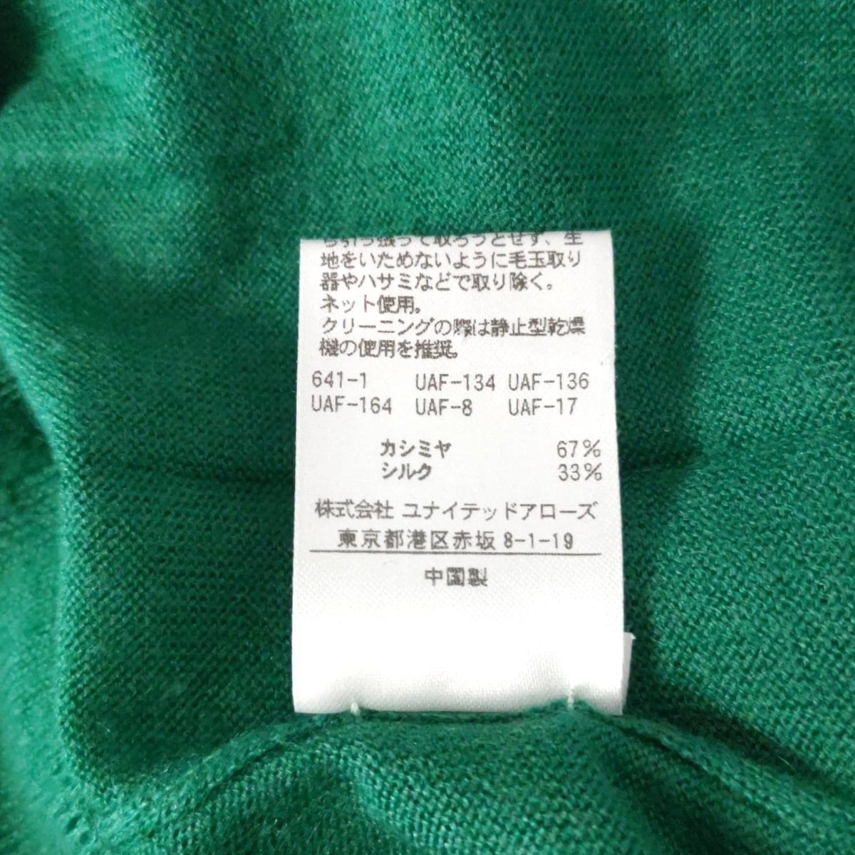 M レディース