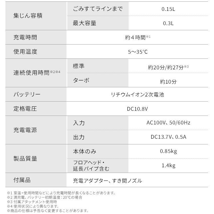 掃除機 自走式